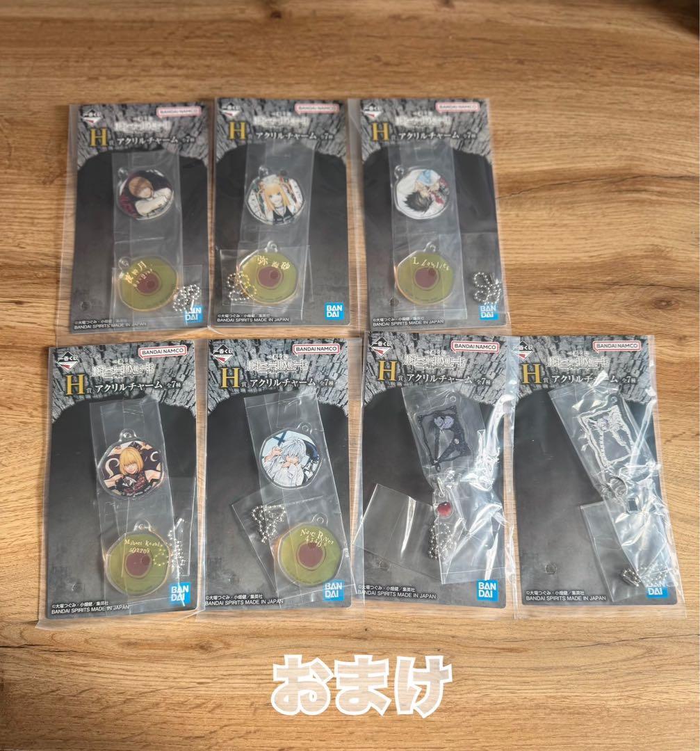 デスノート 1番くじ　A賞、B賞、ラストワン賞　その他まとめ売り