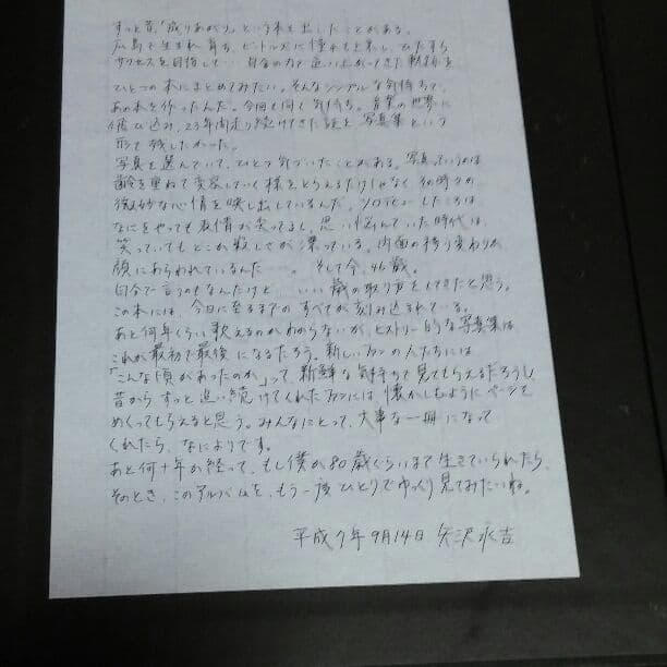 矢沢永吉 写真集