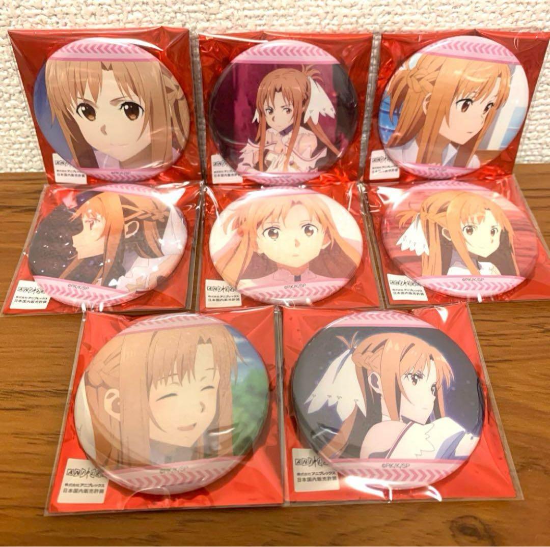 ソードアート・オンライン　 プリンセスカフェ 場面写缶バッジ　アスナ　全8種
