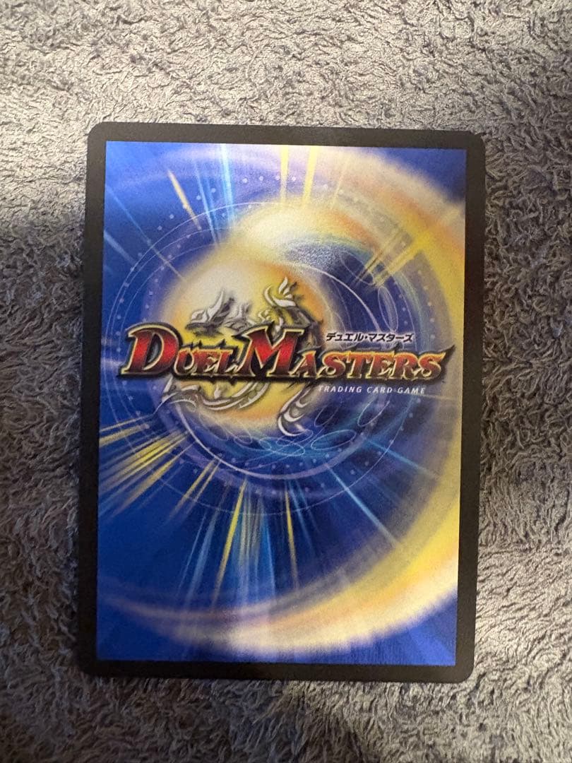 ミリオンブレイブ・カイザー デュエルマスターズ