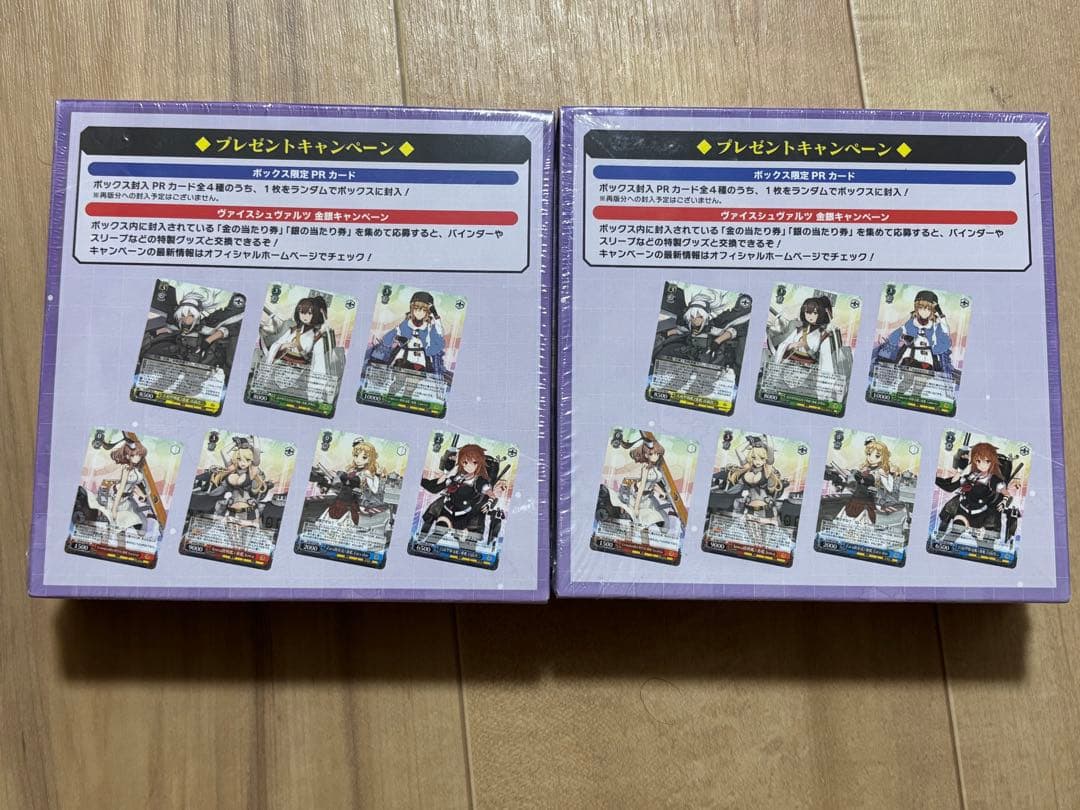 未開封　シュリンク付き　艦隊これくしょん 艦これ 5th Phase 2BOX