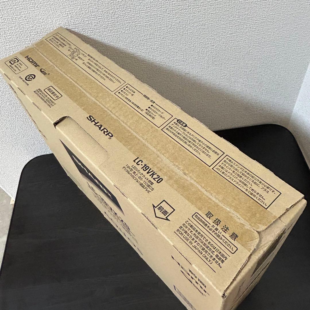 SHARPシャープ19V型ハイビジョン 液晶テレビAQUOS LC-19VK20