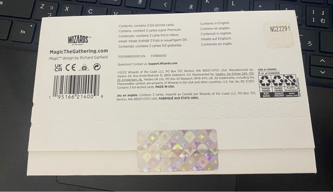 マジック：ザ・ギャザリング MTG dan frazier's mox box seclet lair