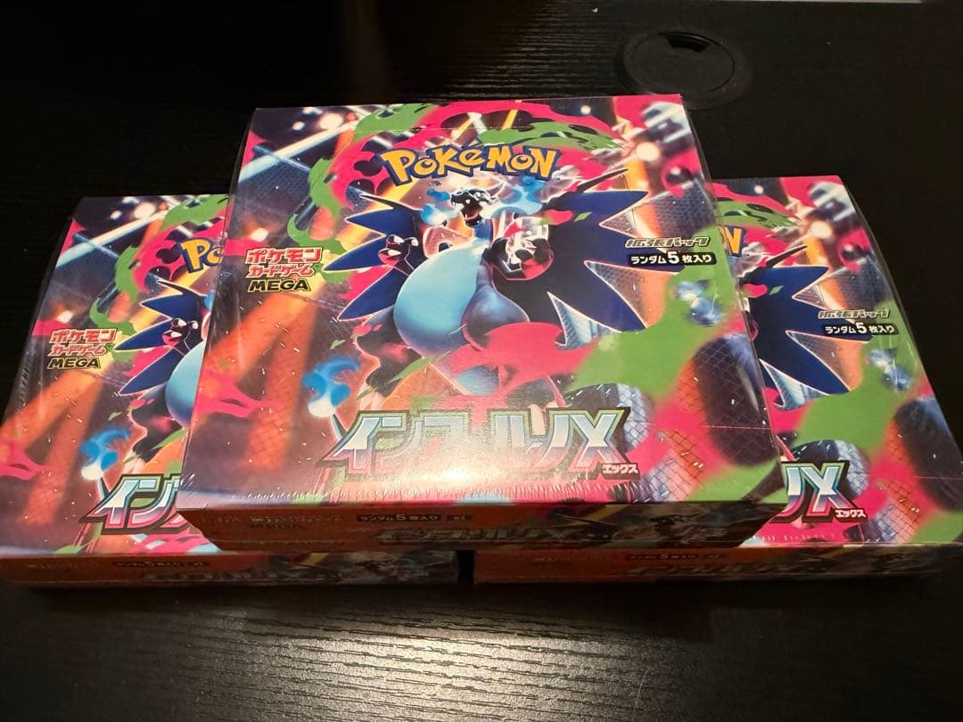 インフェルノX 未開封公式シュリンク付き 3box ポケモンカード