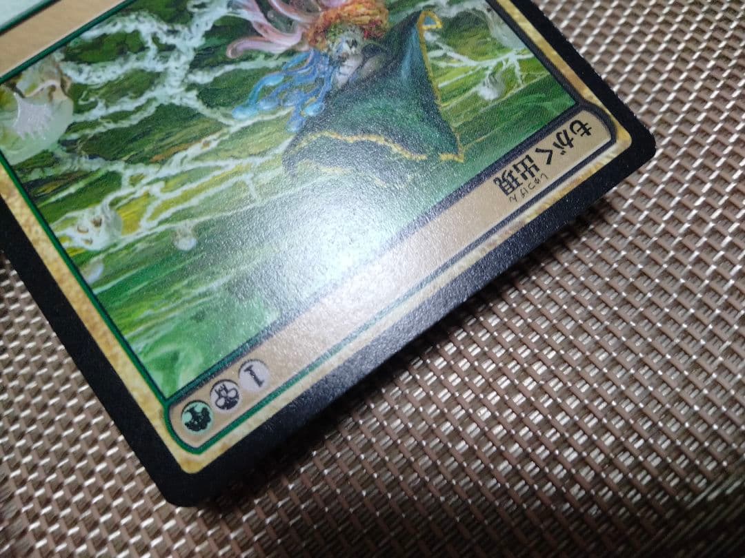 【ご確認用】イクサラン：失われし洞窟 プロモ もがく出現 日本語 1枚 MTG