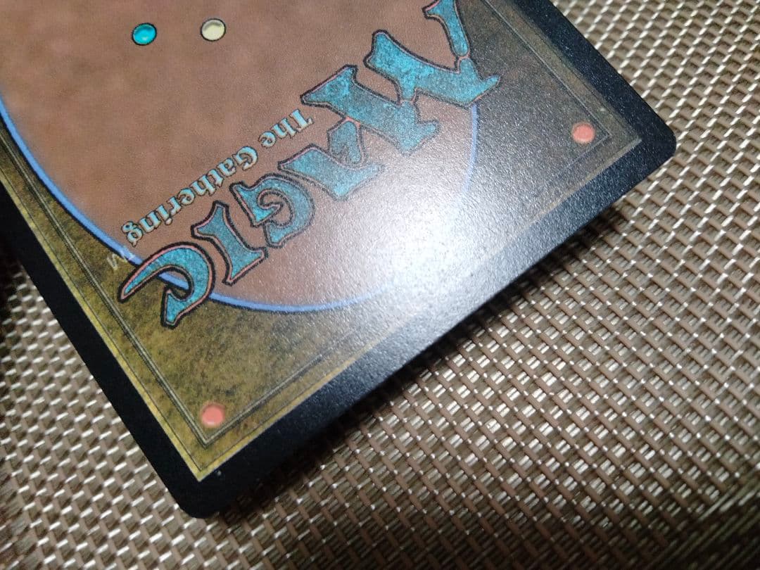 【ご確認用】イクサラン：失われし洞窟 プロモ もがく出現 日本語 1枚 MTG