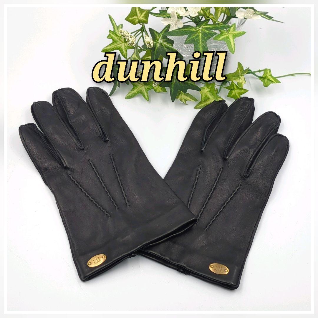 dunhill　ダンヒル　レザー　グローブ