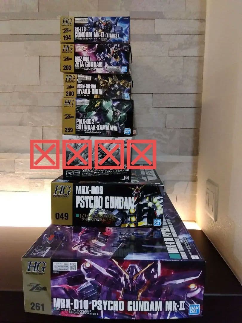 HGUC ゼータガンダム 6点セット