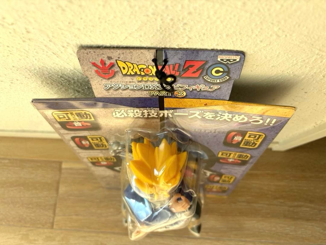 ドラゴンボールZ アクションDXソフビフィギュア PART1 PART3 孫悟空