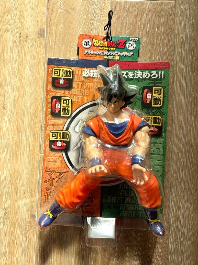 ドラゴンボールZ アクションDXソフビフィギュア PART1 PART3 孫悟空