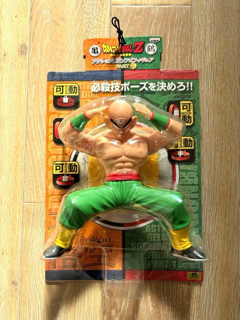 ドラゴンボールZ アクションDXソフビフィギュア PART1 PART3 孫悟空