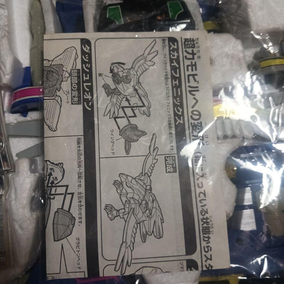 超力戦隊オーレンジャー　DX オーレンジャーロボ　レッドパンチャー付　中古品