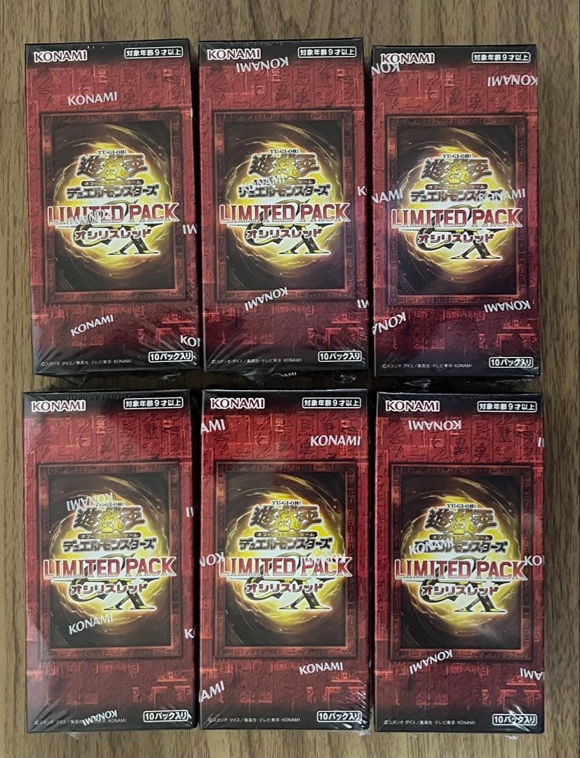 LIMITED PACK GX -オシリスレッド- 6BOX 遊戯王OCG