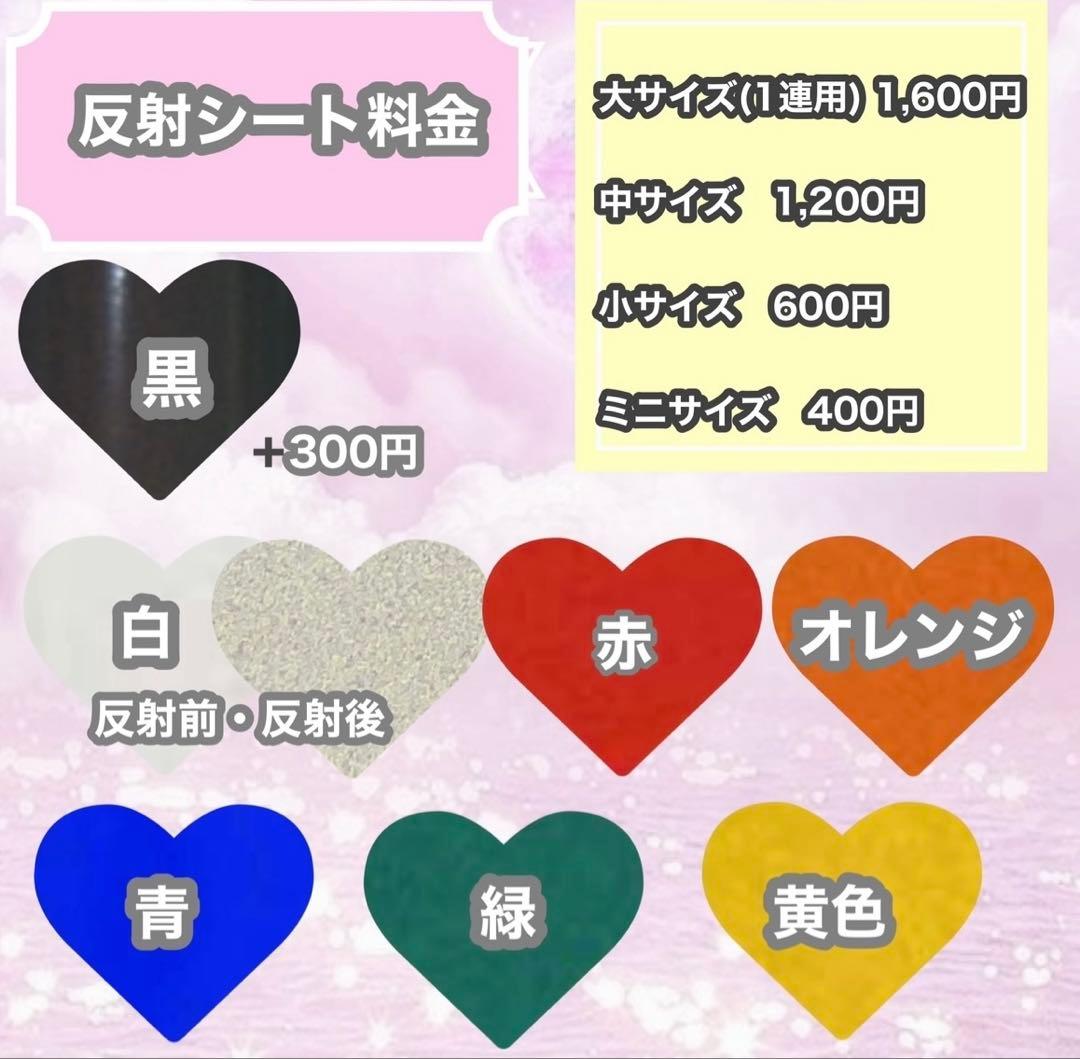 うちわ屋さん　うちわ文字　うちわ文字オーダー　連結可能　ハングル　韓国アイドル等