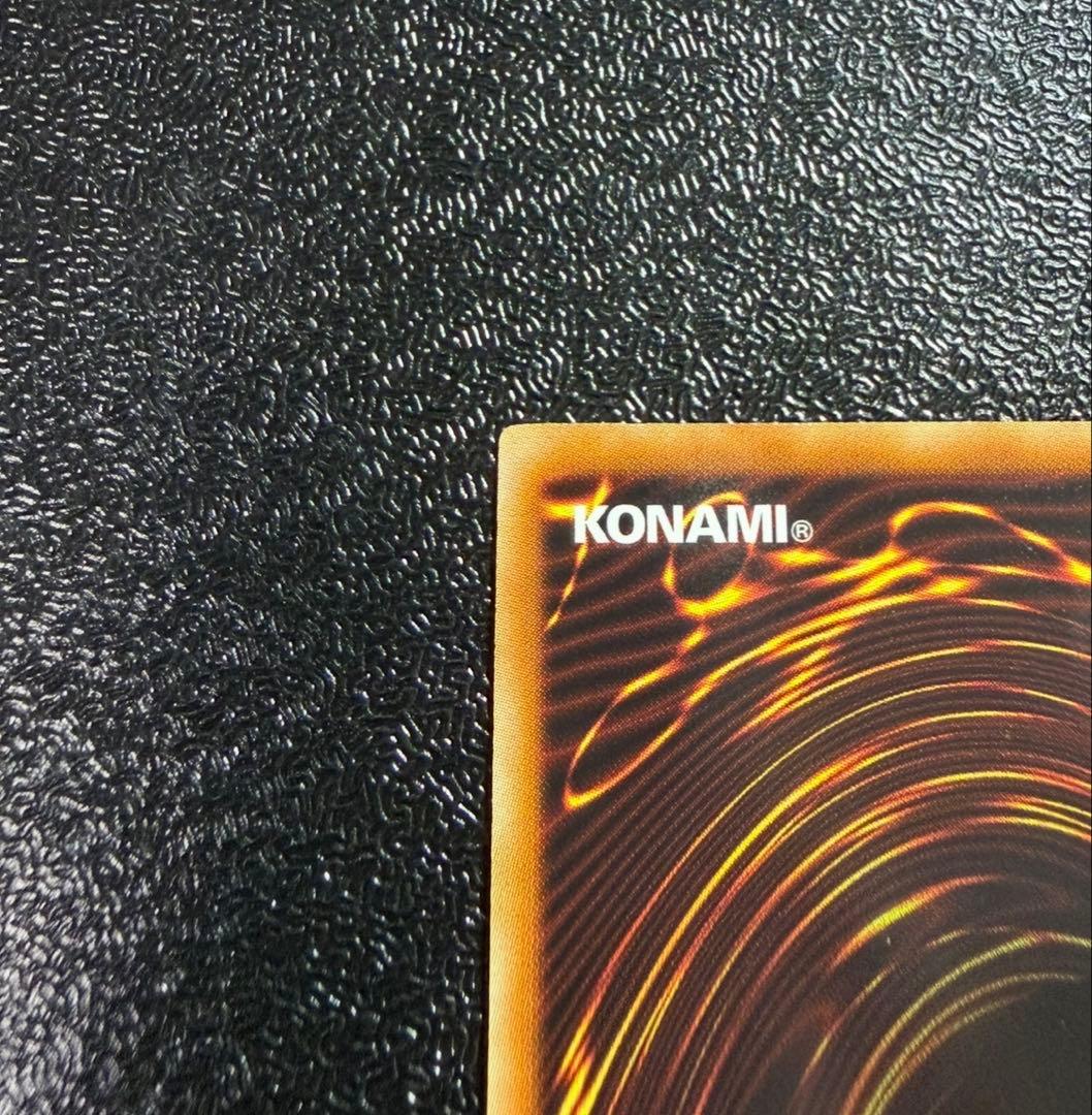 遊戯王 氷結界の龍 トリシューラ シークレット デュエルターミナル