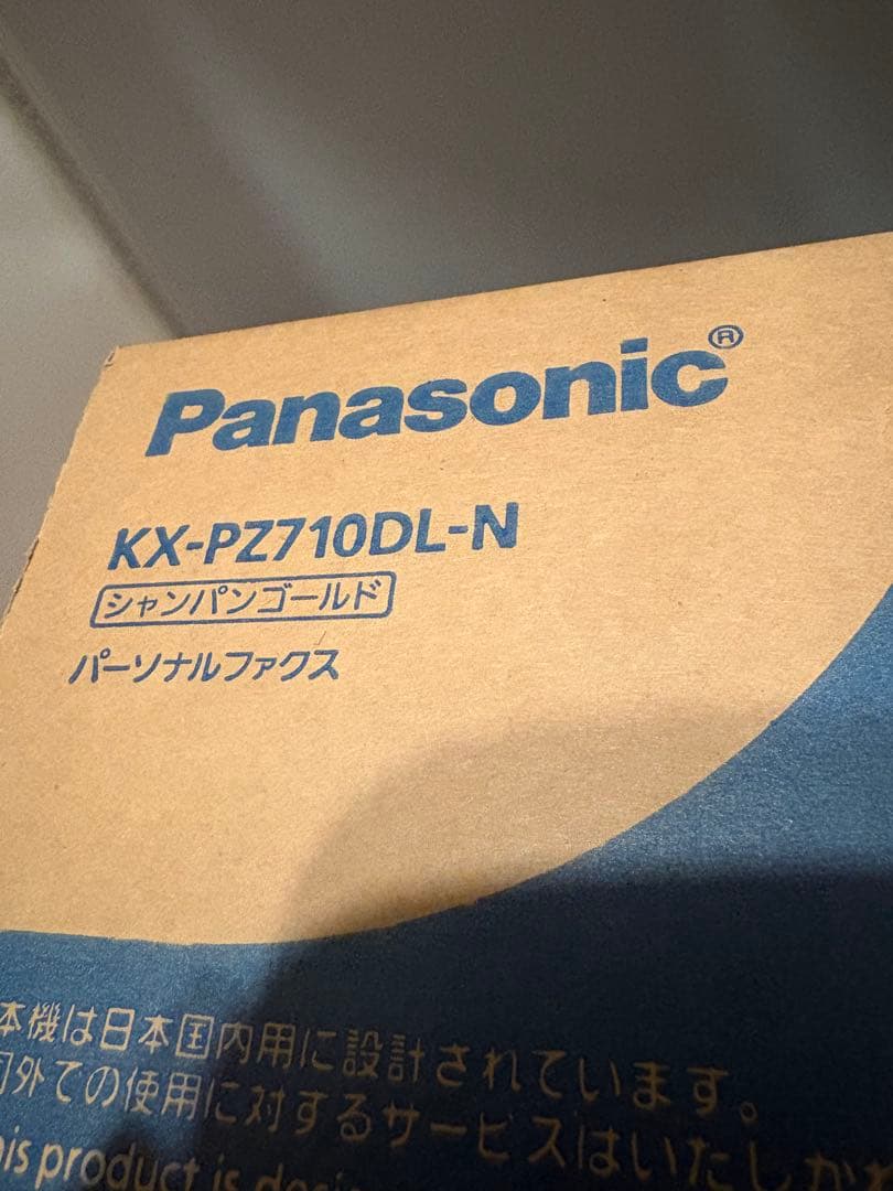 新品　Panasonic KX-PZ710DL-N シャンパンゴールド