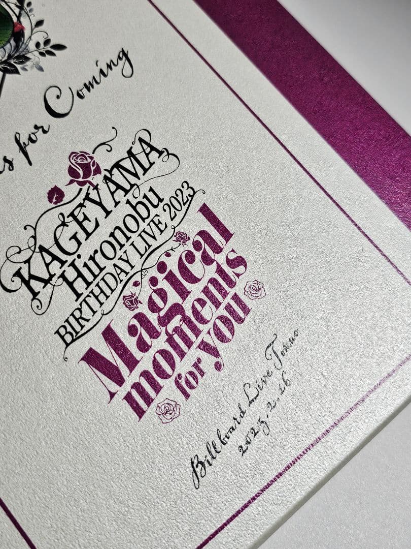 影山ヒロノブ バースデーライブ2023 特典フォトフレーム2点と栞2点　計4点