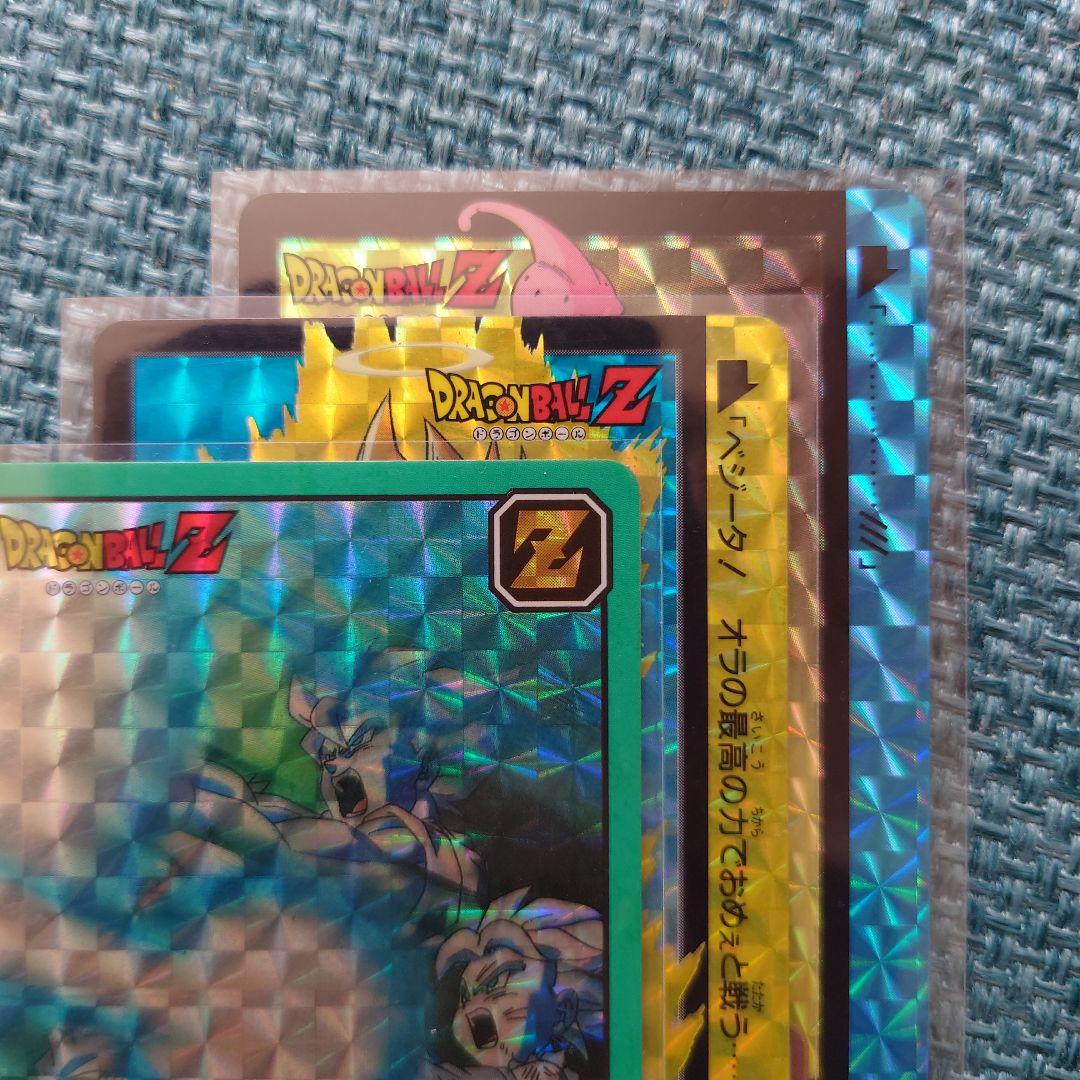 【激レア】ドラゴンボール カードダス 悟空 悟飯 悟天 魔人 1994年 鳥山明