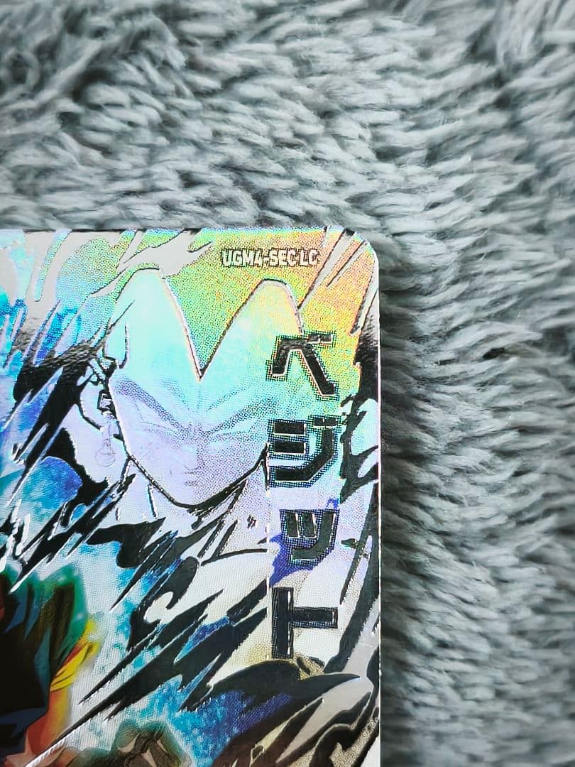 ミ*ン様 スーパードラゴンボールヒーローズ UGM4-SEC LC ベジット