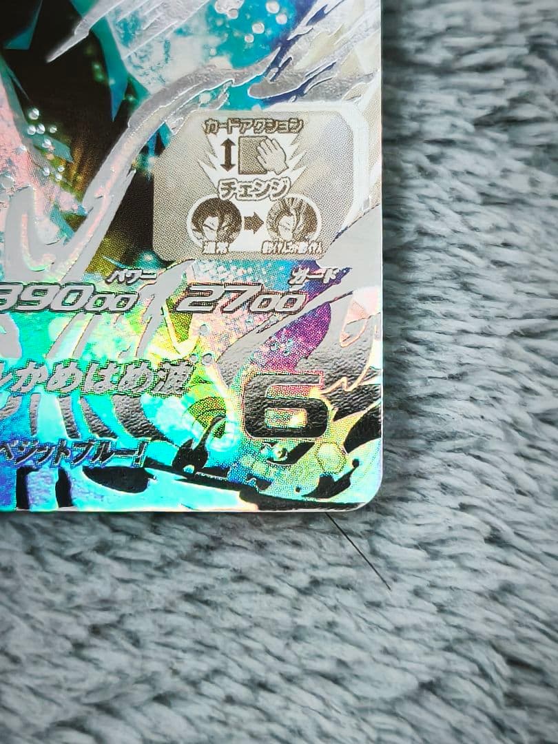 ミ*ン様 スーパードラゴンボールヒーローズ UGM4-SEC LC ベジット