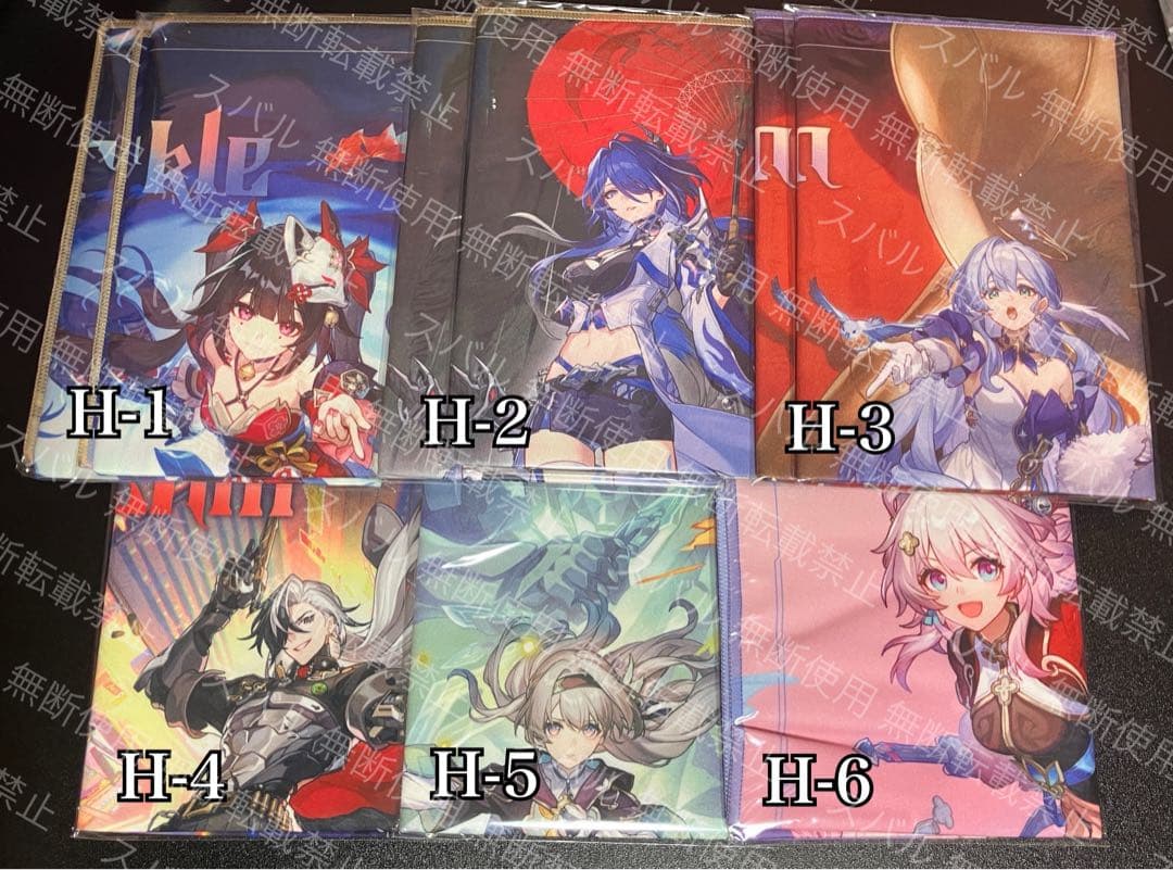 崩壊スターレイル 一番くじ Vol.2 H賞 ハンカチ