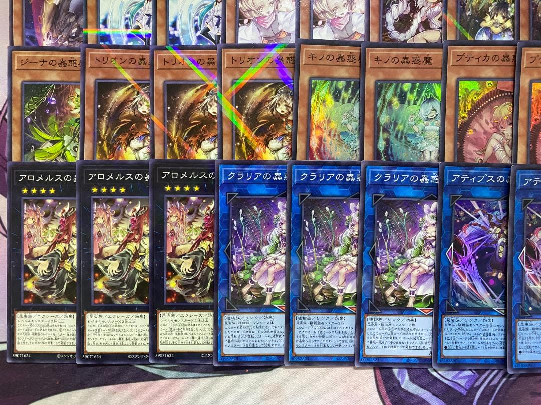 遊戯王　蟲惑魔　こわくま　大会構築デッキ