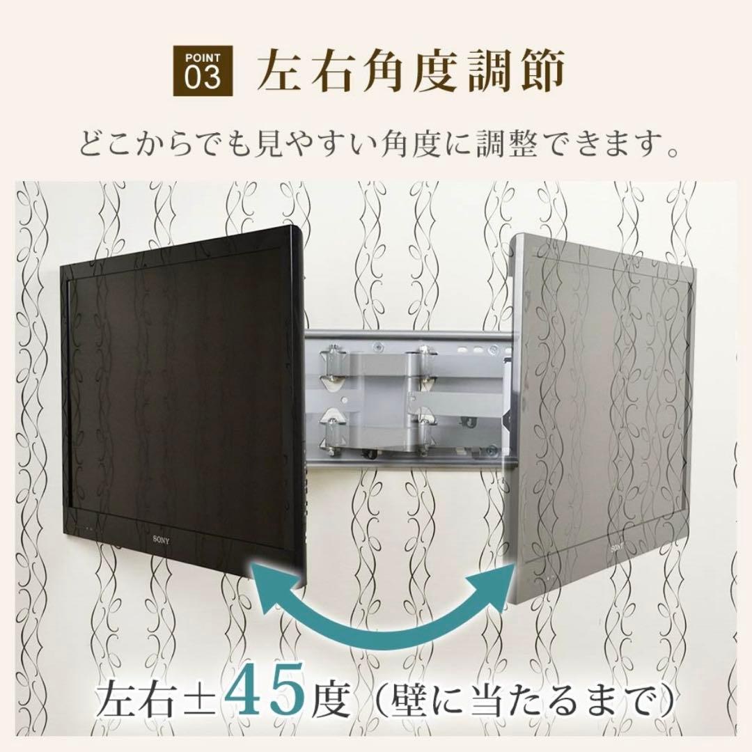 【まささ】テレビ壁掛け金具 GP137 Ｍサイズ