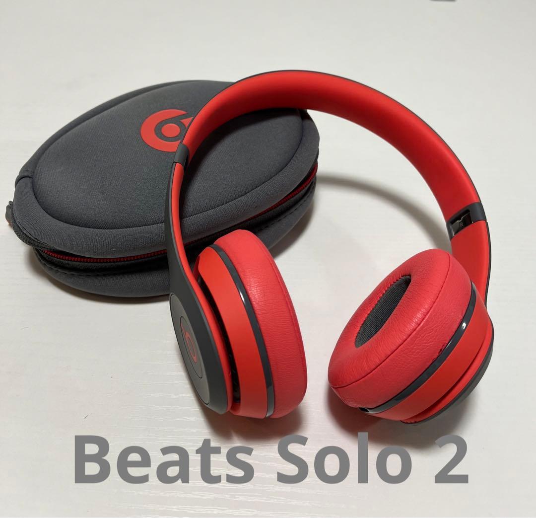 Beats Solo2 wireless レッド&グレー 限定カラー