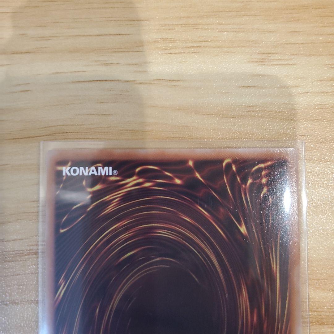 遊戯王カード オシリスレッド 神炎皇ウリア シークレット 原作絵 美品