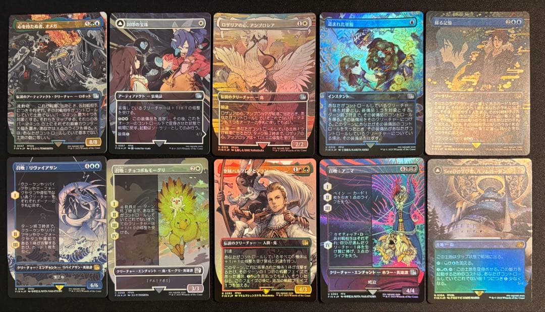 Knote MTG FF まとめ売り