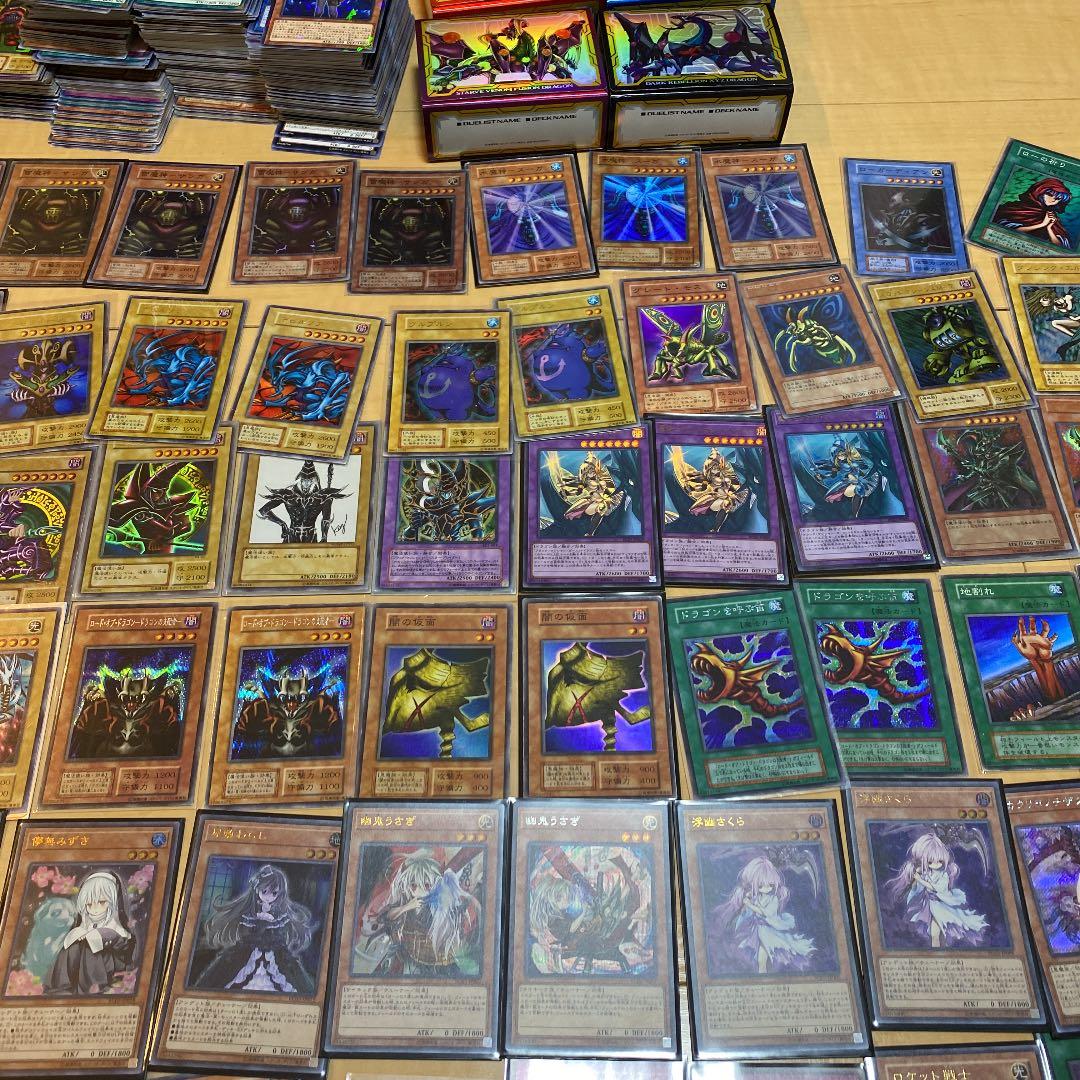 まとめ売り‼️‼️遊戯王‼️