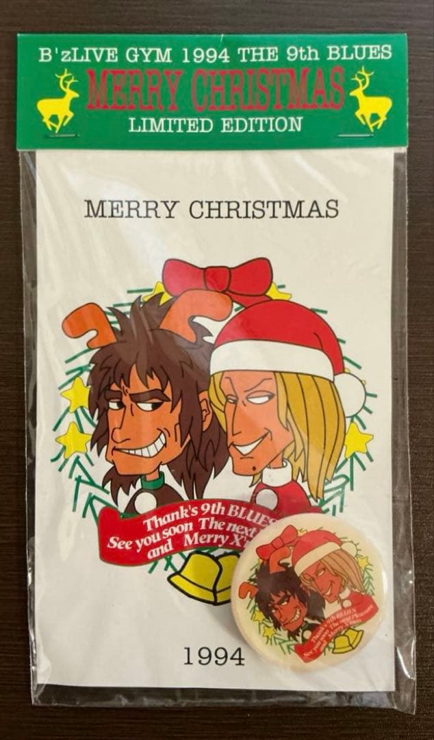 B'z 限定グッズセット まとめ売り(オマケ付)