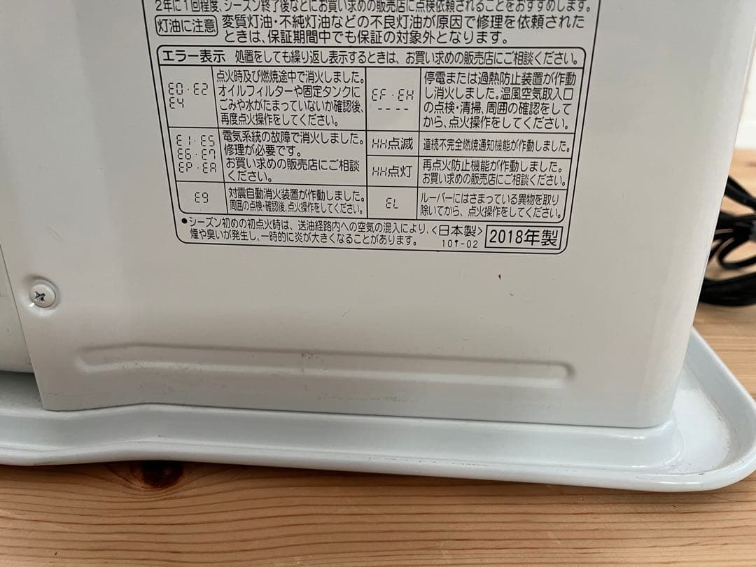 石油ファンヒーター WZシリーズ FH-WZ3618BY コロナ corona