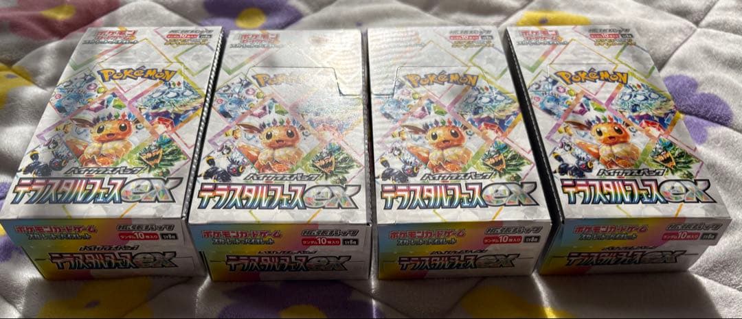 テラスタルフェスex ポケモンカードゲーム 4BOXセット シュリンクなし
