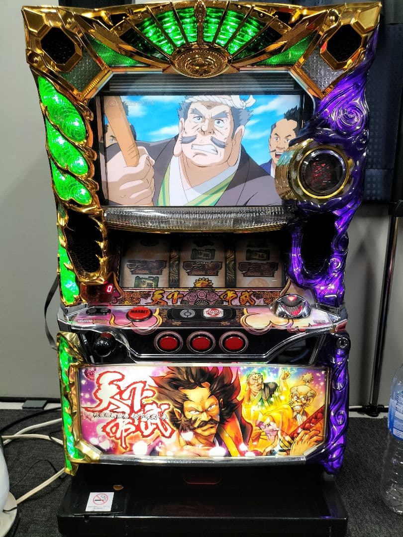 パチスロ実機　天下布武3