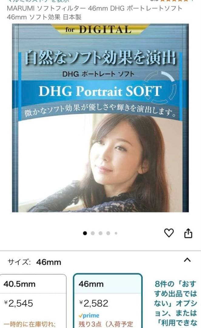 箱有Nikon Zfc ミラーレスカメラ本体と付属品