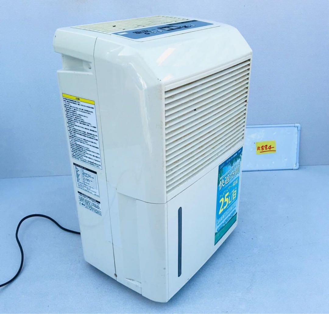 コンプレッサー除湿機 25L/日 DM-10デジタル表示