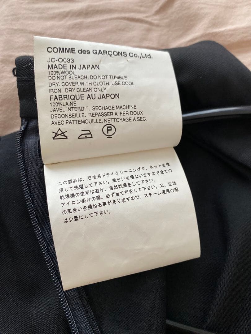 JUNYA WATANABE COMME des GARCONS ワンピース