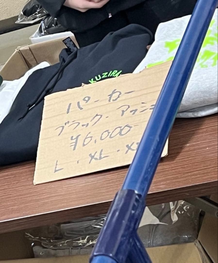 KUZIRA パーカー PIZZA OF DEATH