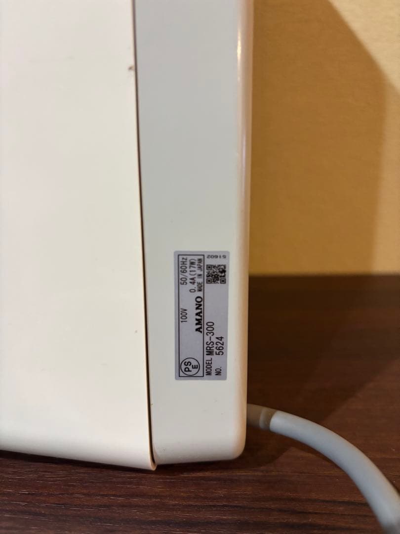 AMANO MRS-300 タイムレコーダー