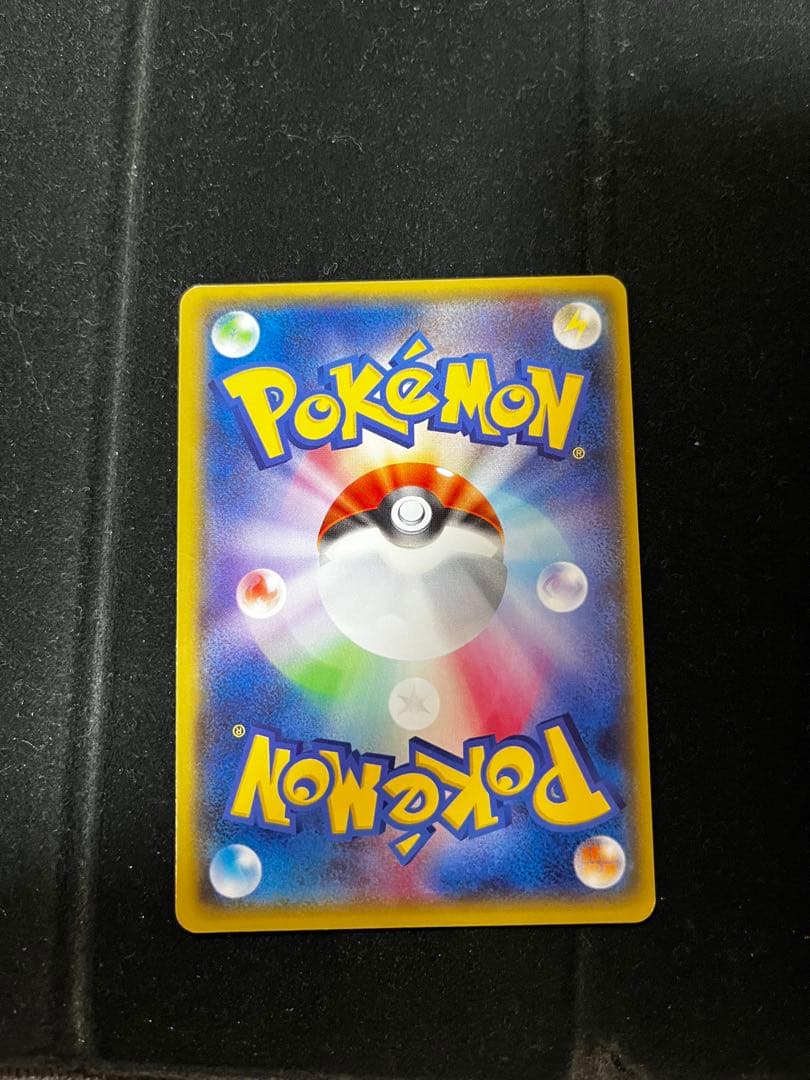 ポケモンカード　メガレックウザEX UR バンデッドリング