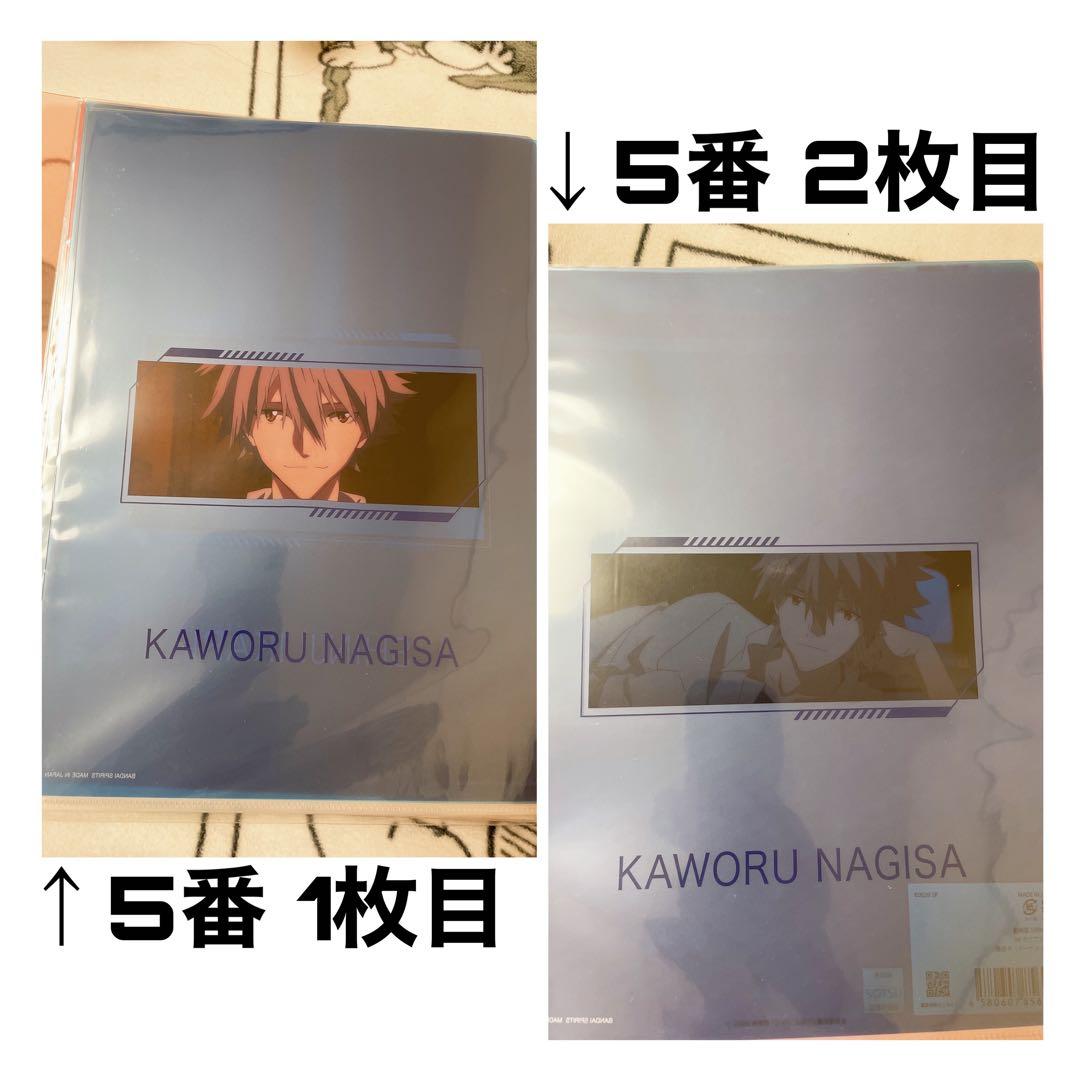 アニメ クリアファイル