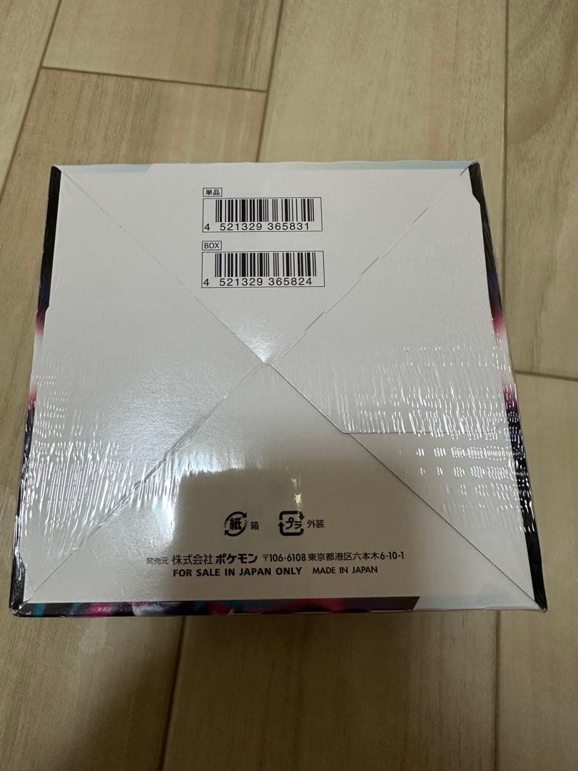 ポケモンカードゲーム ロストアビス 1BOX シュリンク付き