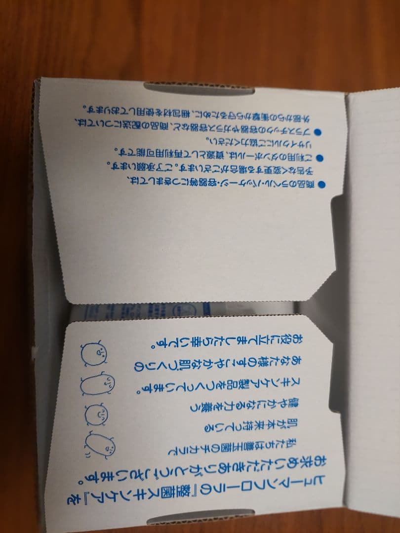 ヒューマンフローラ基本３点セット+プレミアムリジューヴ