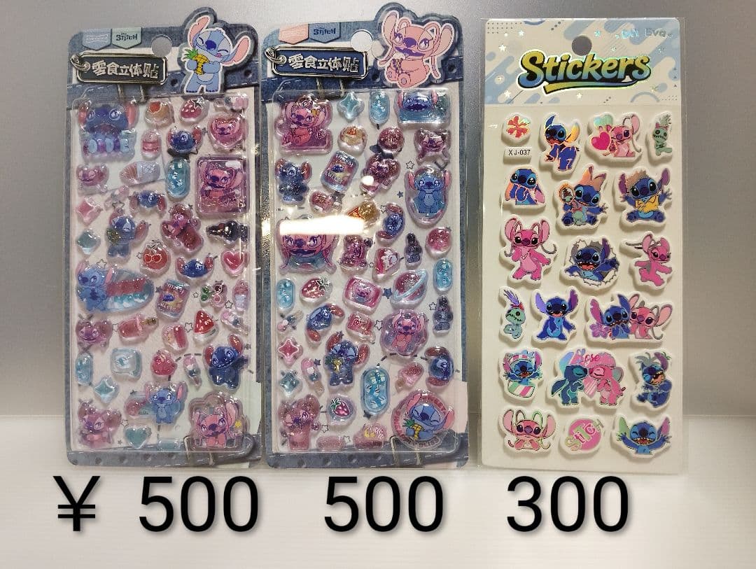 ★はるな様★専用