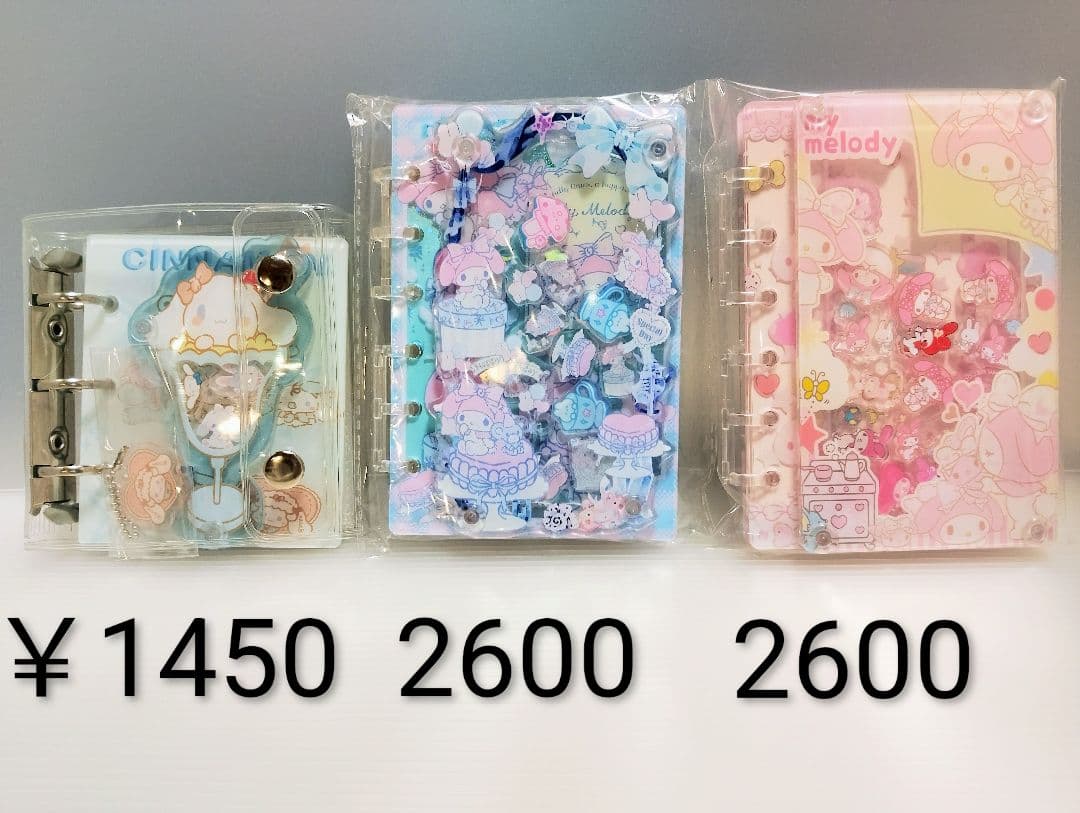 ★はるな様★専用