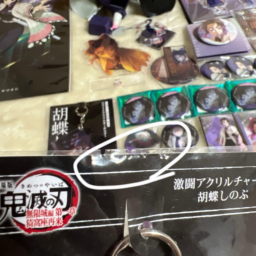 鬼滅の刃 無限城 柱展 胡蝶しのぶ まとめ売り
