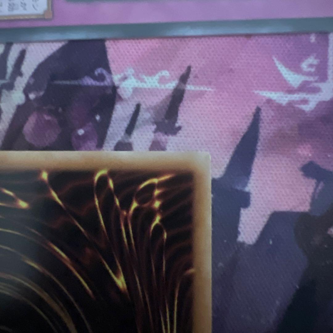 青眼の白龍 ブルーアイズ ホワイトドラゴン 25th クオシク 絵違い