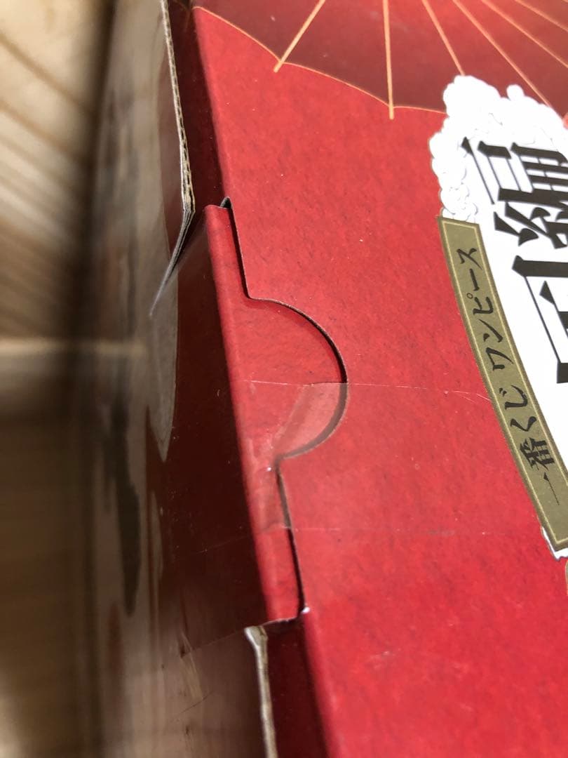 ワンピース　ルフィ　おでん　くじ　2点　セット　未開封