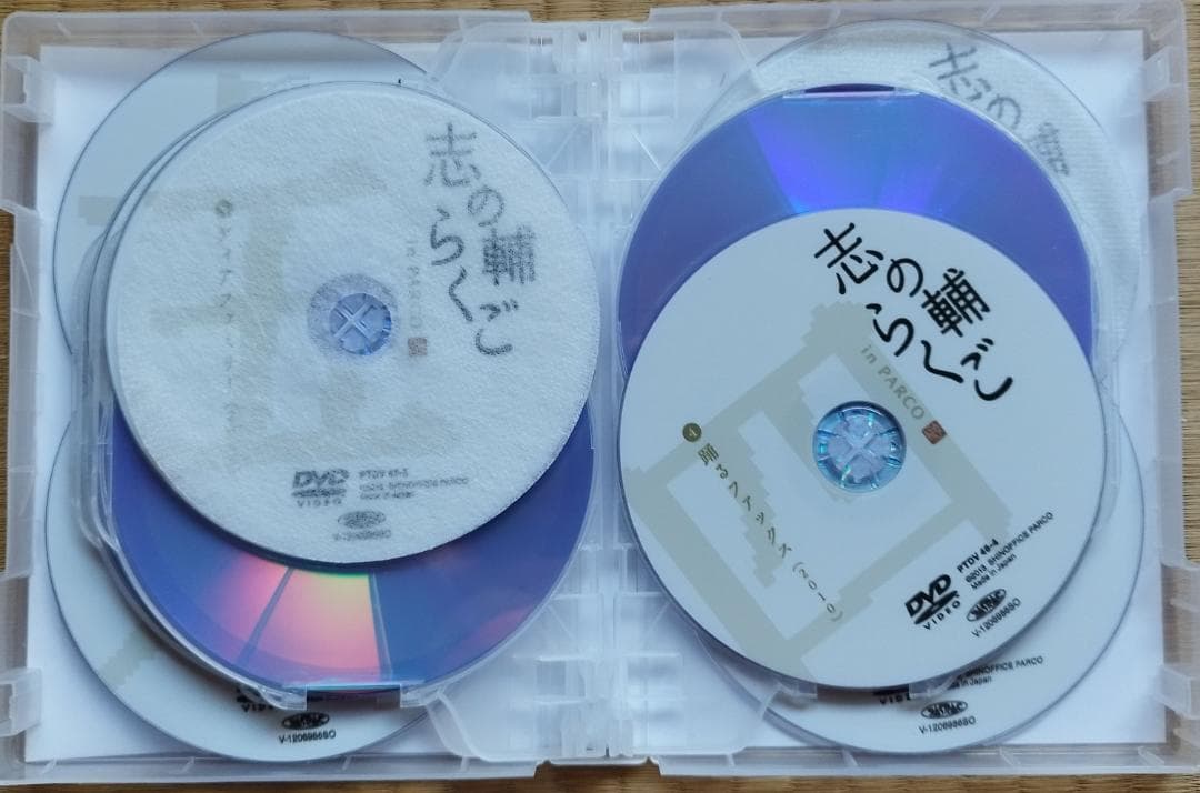 送料無料　貴重落語DVDセット　立川志の輔inPARCO BOX＆とやま弁らくご